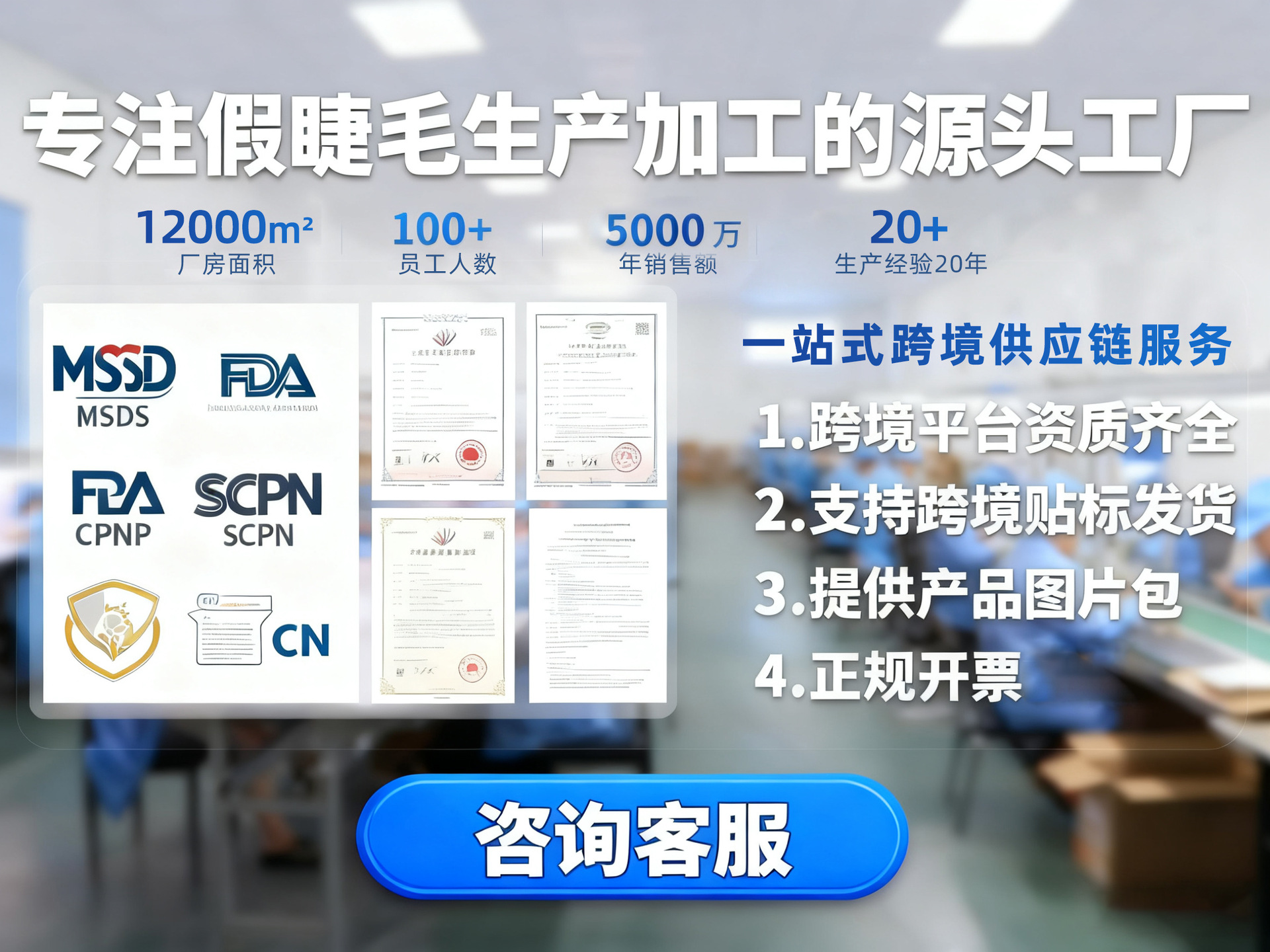 详情图片