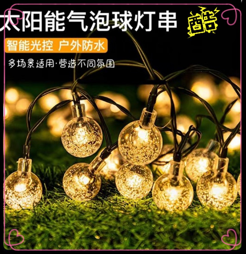 Linternas de estrellas transfronterizas estilo camping al aire libre cielo estrellado luces de ambiente al aire libre LED bola de burbuja solar cadena de luz al por mayor