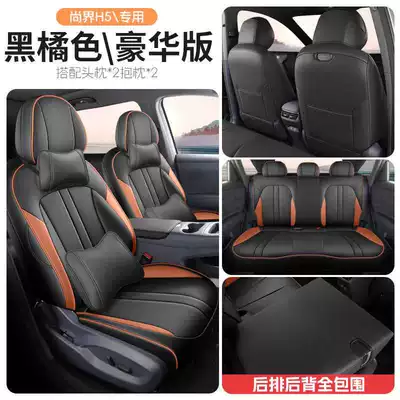 Modelə uyğun (Original) oturacaq örtükləri – Car Seat Cushions - black-orange-deluxe-edition-rear-half-package