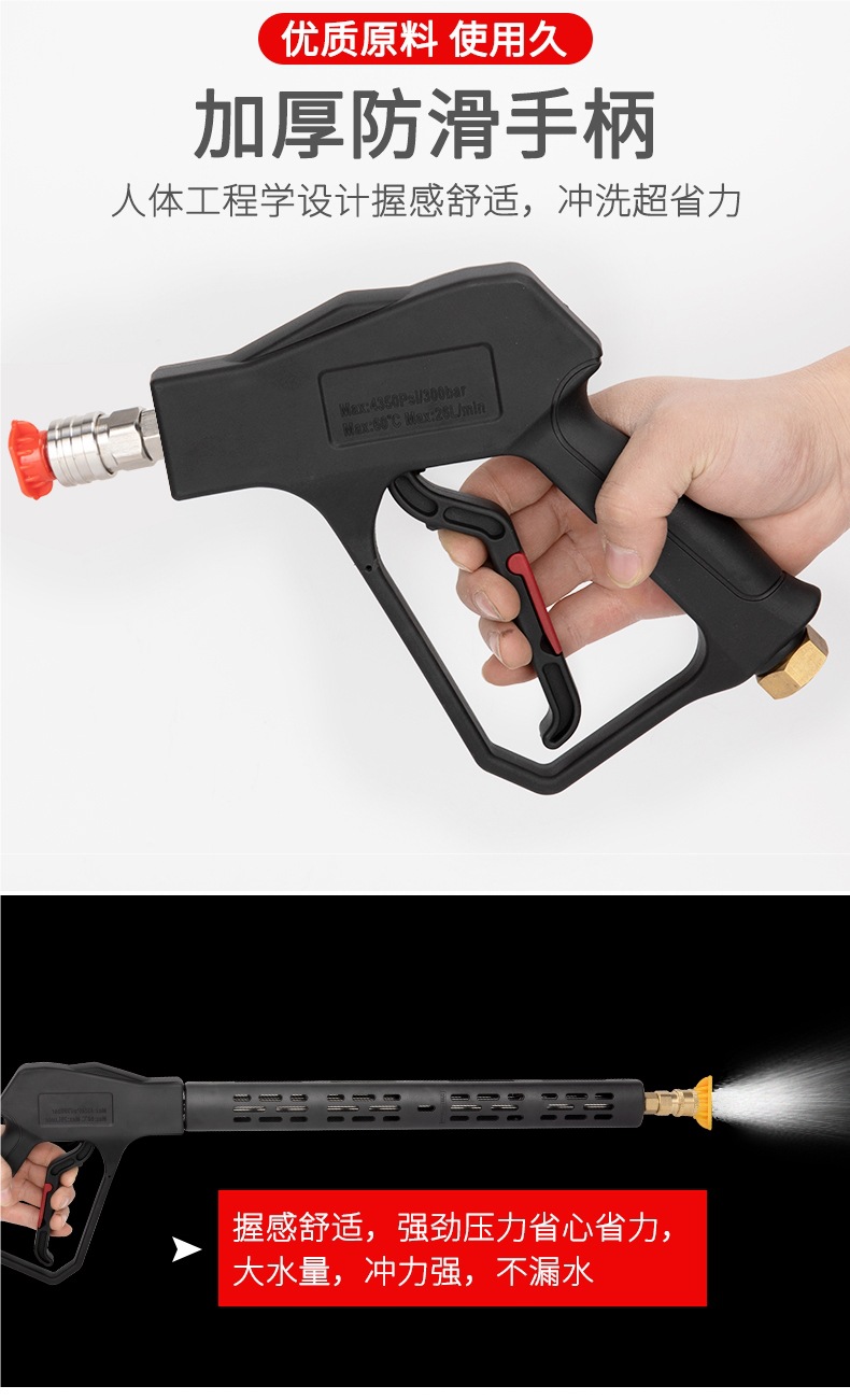 Car Wash Shop Special Supercharged High-Pressure Water Gun Head Car Wash Machine Gun Head Black Cat Powerful Cleaning Machine Quick Plug Car Spray Gun