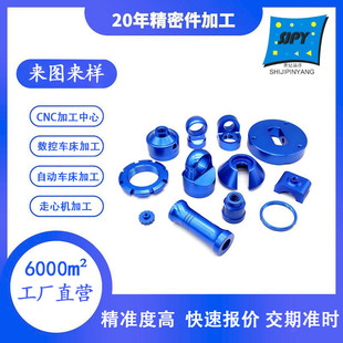 �S�~�X�Ͻ��P�⁺Ͻ�cnc�ӹ�����܇���Cе���ģ�߼��߾���