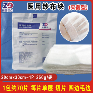 ����t�ü����K�o����ߴ�20x30cm1�� 250g/��һ����Ó֬�޼�����