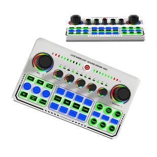 Cross-border special soundcardk song live broadcast sound card mobile phone computer universal anchor singing microphone equipment
