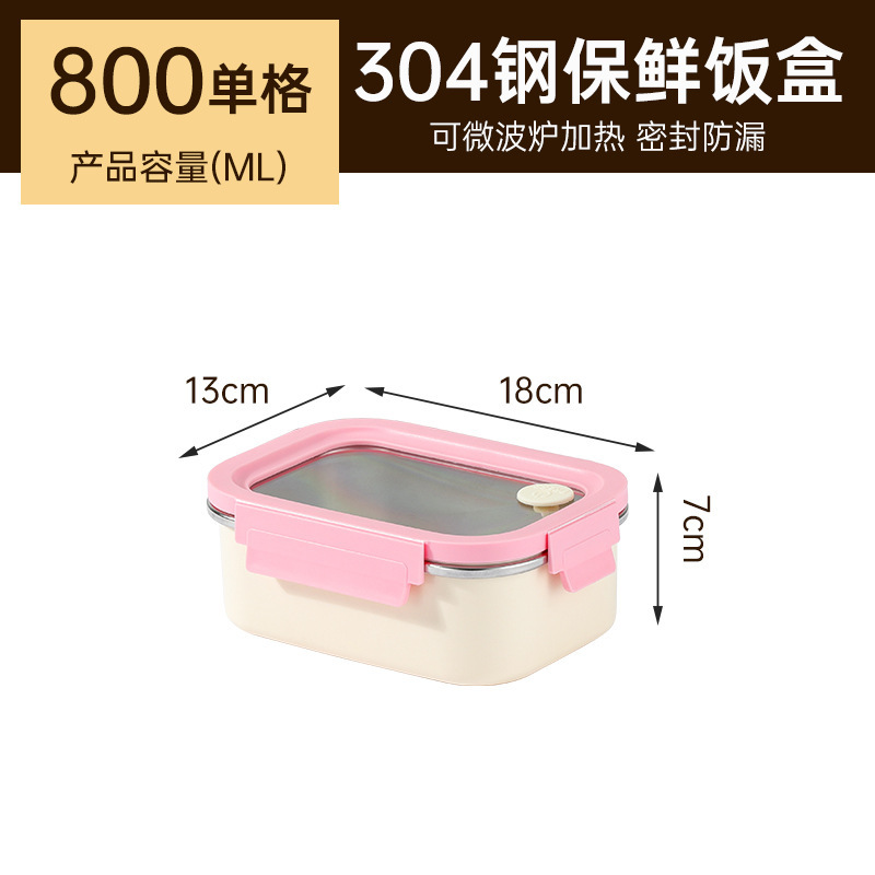 304不锈钢饭盒保温盒微波炉专用加热饭盒学生上班族午餐盒便当盒|undefined