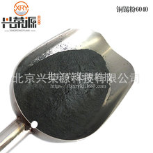 CuSn40�a���~��500Ŀ���~�� �~�a��ĩ �~�a�Ͻ��