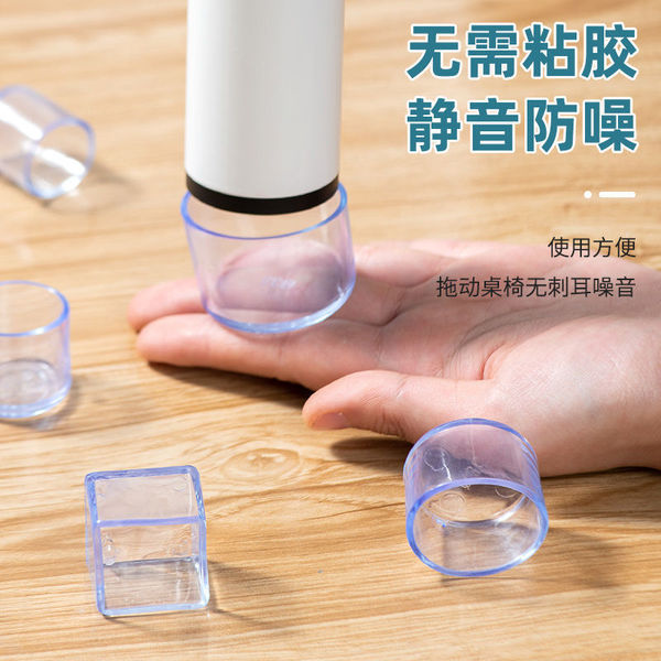 Mute wear-resistant socks