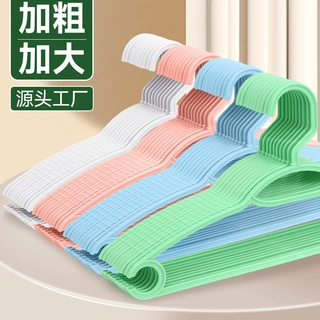 家用衣架无痕防滑晾衣架宿舍防风晒衣撑子阳台晒衣卧室挂衣服架子