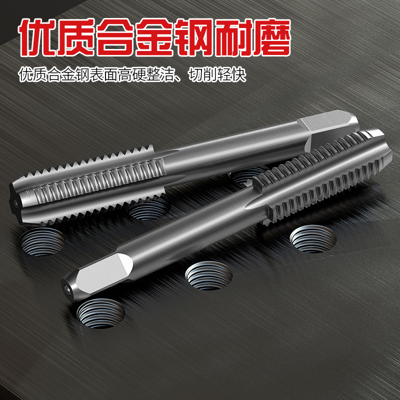 貝利手動絲錐攻絲工具手用絲攻攻螺紋攻牙M3M4M5M6M8M10M12M14M16
