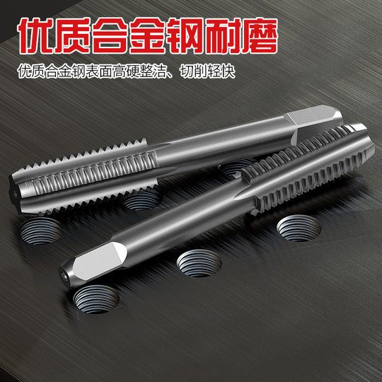 Bailey Hand Tap Tapping Tool Hand Tap Tapping Thread Tapping M3M4M5M6M8M10M12M14M16