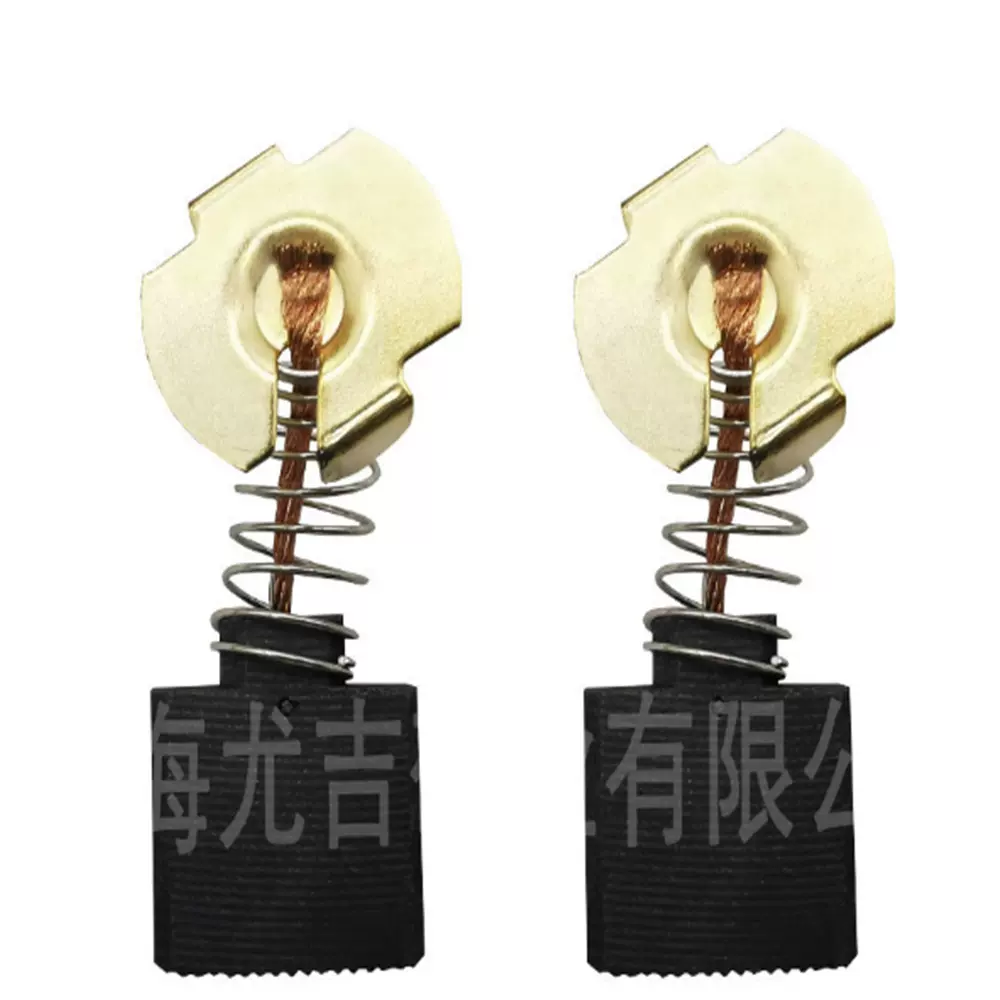 电动工具碳刷链接补差价，请联系客服  慎拍！各种型号尺寸齐全