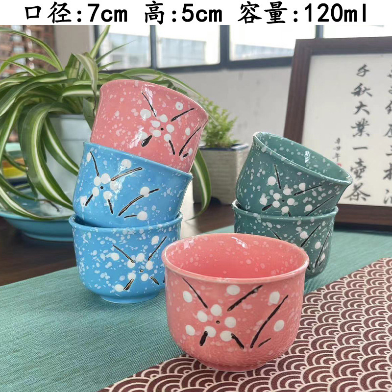 매화 컵 (대형)-삼색 6