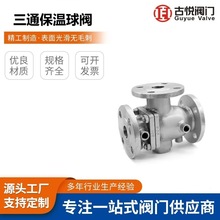 BQ45F-16PܛӲ�ܷ�ߜ��քӷ��m�A���y�T304���P���ͨ�������y