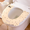 U-shaped beige