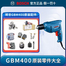 ��������GBM400��ʿԭ�b���̼ˢ�D�Ӷ����_�P�X݆�A�^�ܓ����