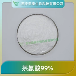 其他生物化工;工业植物提取;营养性添加剂