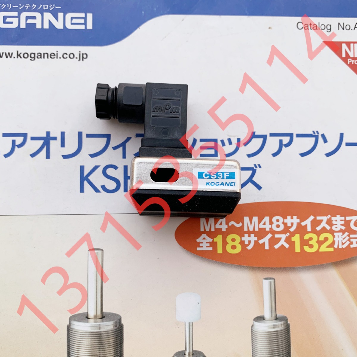 代理小金井KOGANEI CS3F 触点式磁性开关接近传感器2线接点带LED