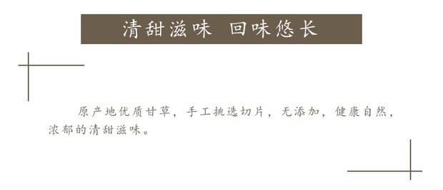 Licorice Root Slices Gan Cao 500g Raw Herbal Tea Ingredient with Goji Chrysanthemum Options quality and texture