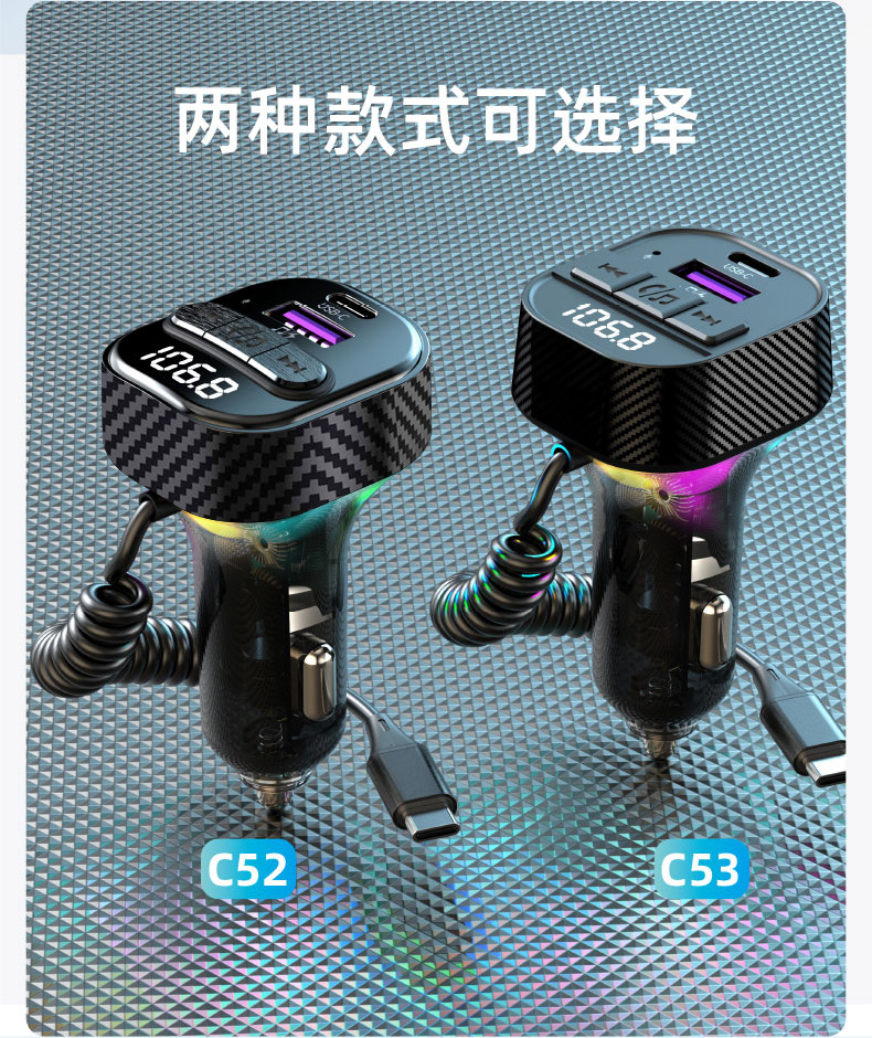 Factory direct new car bluetooth player fm transmitter with line QC3.0PD30W car fast charge