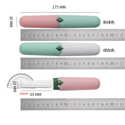 Outdoor portable paring knife multifunctional baby food supplement fruit knife home kitchen peeling knife stainless steel fruit knife