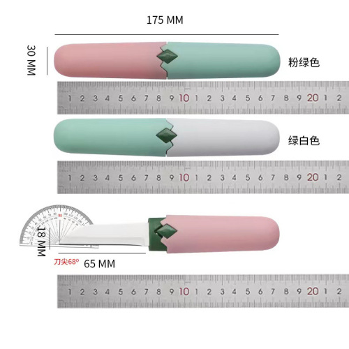 户外便携削皮刀多功能宝宝辅食水果小刀家用厨房刨皮刀不锈钢果刀