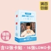 Zhang Zhenyuan [Laser Card Box]