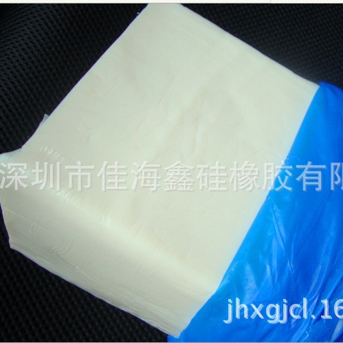 硅胶 硅胶材料 混炼硅胶 硅胶产品材料 硅胶原料供应商