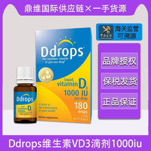 DdropsάD3μ1000IU 5ml иͨøմ18-5