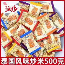 �g�l����С���b500g̩���Lζţ��ζԭζ�g��خa���eС��ʳ��Y��