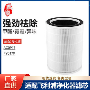 FY0179�����m���w���ֿ՚�������V�WAC0917�����C�Vо�������ȩ