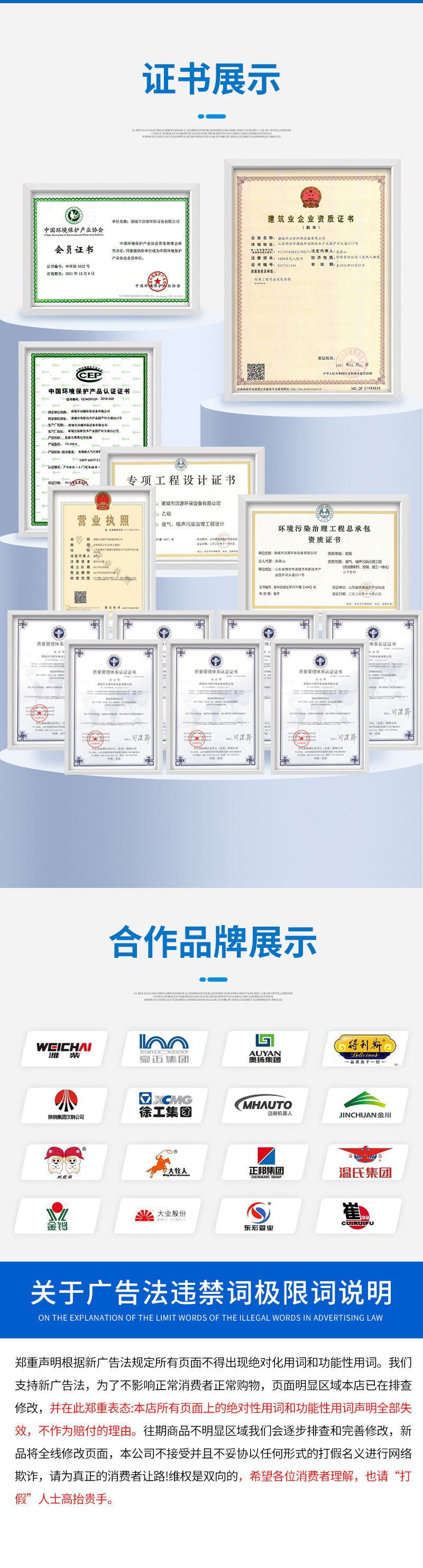 工业垃圾_06
