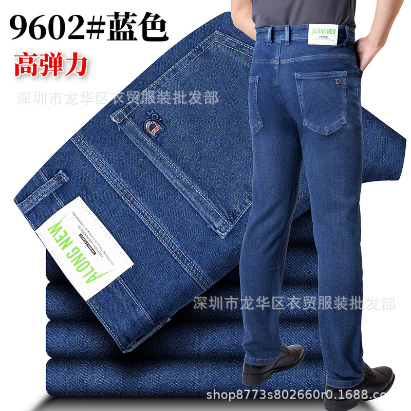 Stretch Men's Jeans Casual Straight High Waist plus size Men's Denim Workwear Long Pants Dirt-Resistant Wear-Resistant Work