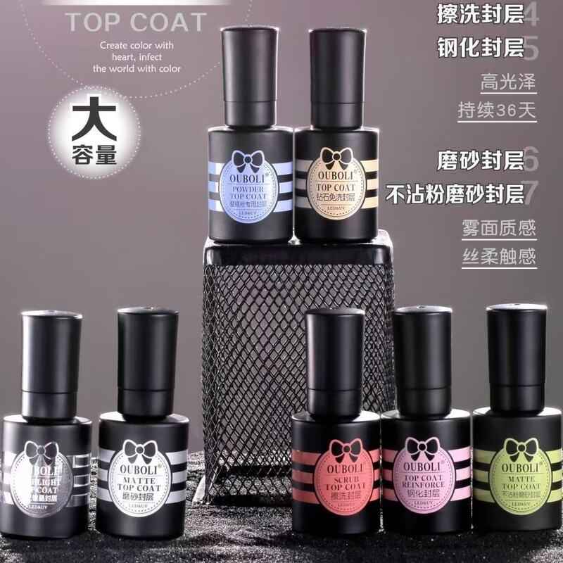 Ouboli Black Bottle Nail Polish Gel Base Gel Functional Gel 20ml Ouboli Base Coat Reinforcement Matte Tempered Sealing Layer Ouboli Black Bottle Nail Polish Gel Base Gel Functional Gel 20ml Ouboli Base Coat Reinforcement Matte Tempered Sealing Layer