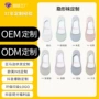 诸暨浅口定制夏季隐形袜