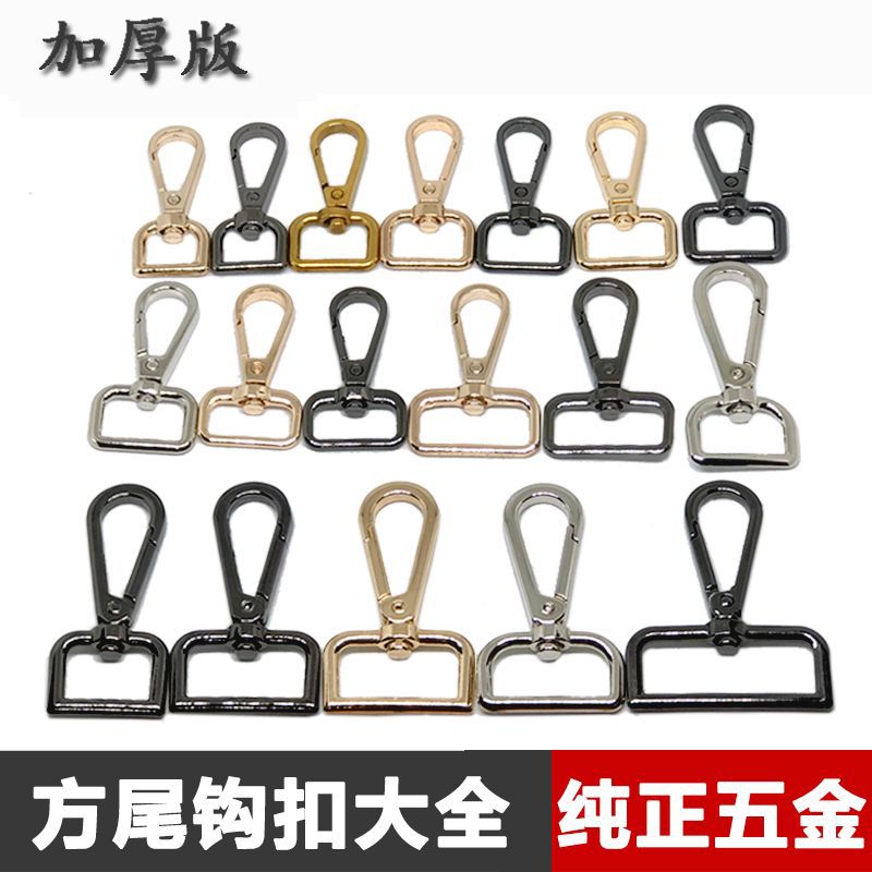 Bag Buckle Accessories, Metal Hooks, Bag Strap Hooks, Backpack Buckles, Thickened Locks, Leather Bag Lock Accessories