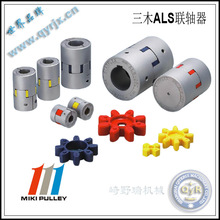 �ձ�MIKIPULLEY ��ľ�S�� STAR FLEX-ALS (צ���S��)���ԉK