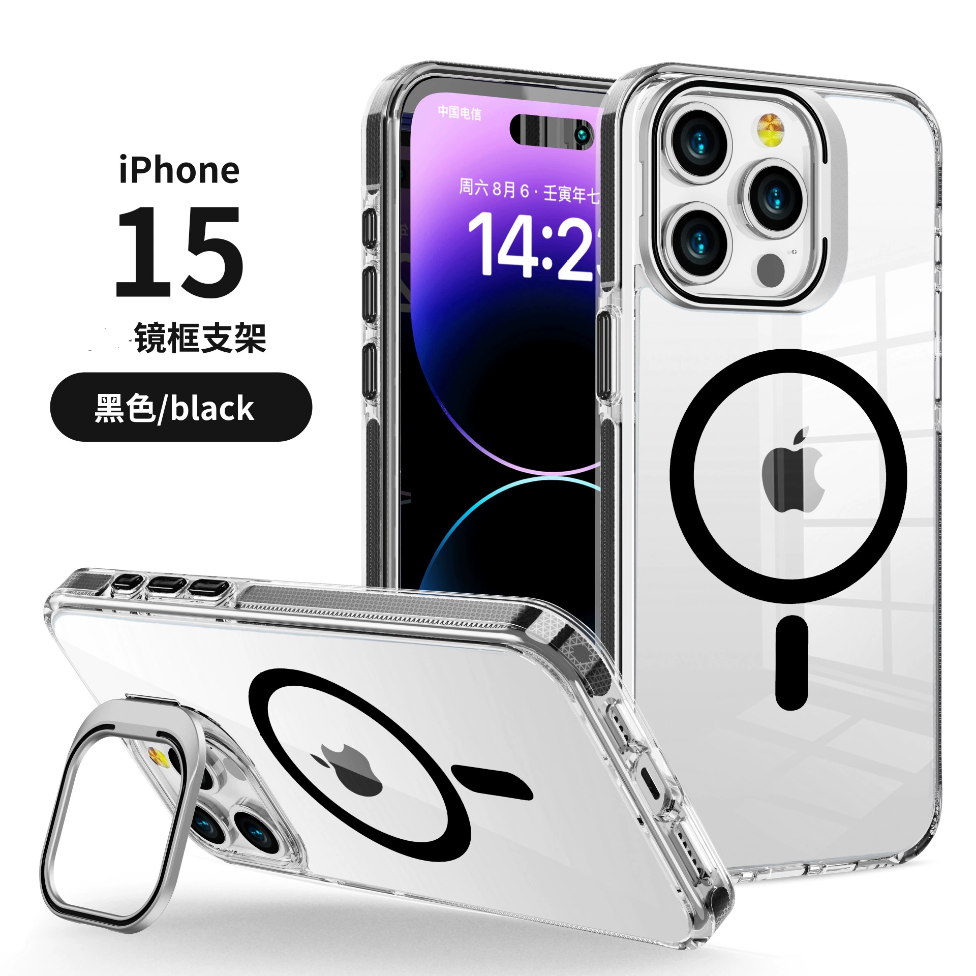 Apple, high quality CCTV camera charging, phone case, tubing, mobile phone, C21