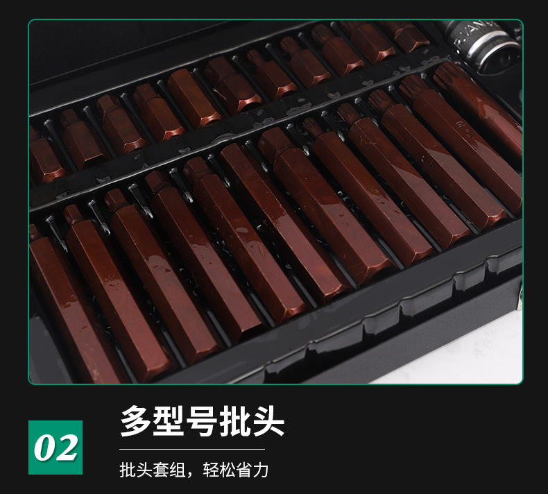 40-piece set of star batch set of auto repair tools screwdriver batch head twelve-horn plum blossom hexagon socket hardware suit