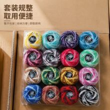 �ֹ�����diy��ɫ16ɫ���b�u׃��Ⱦ���侀���þ��F���������·���