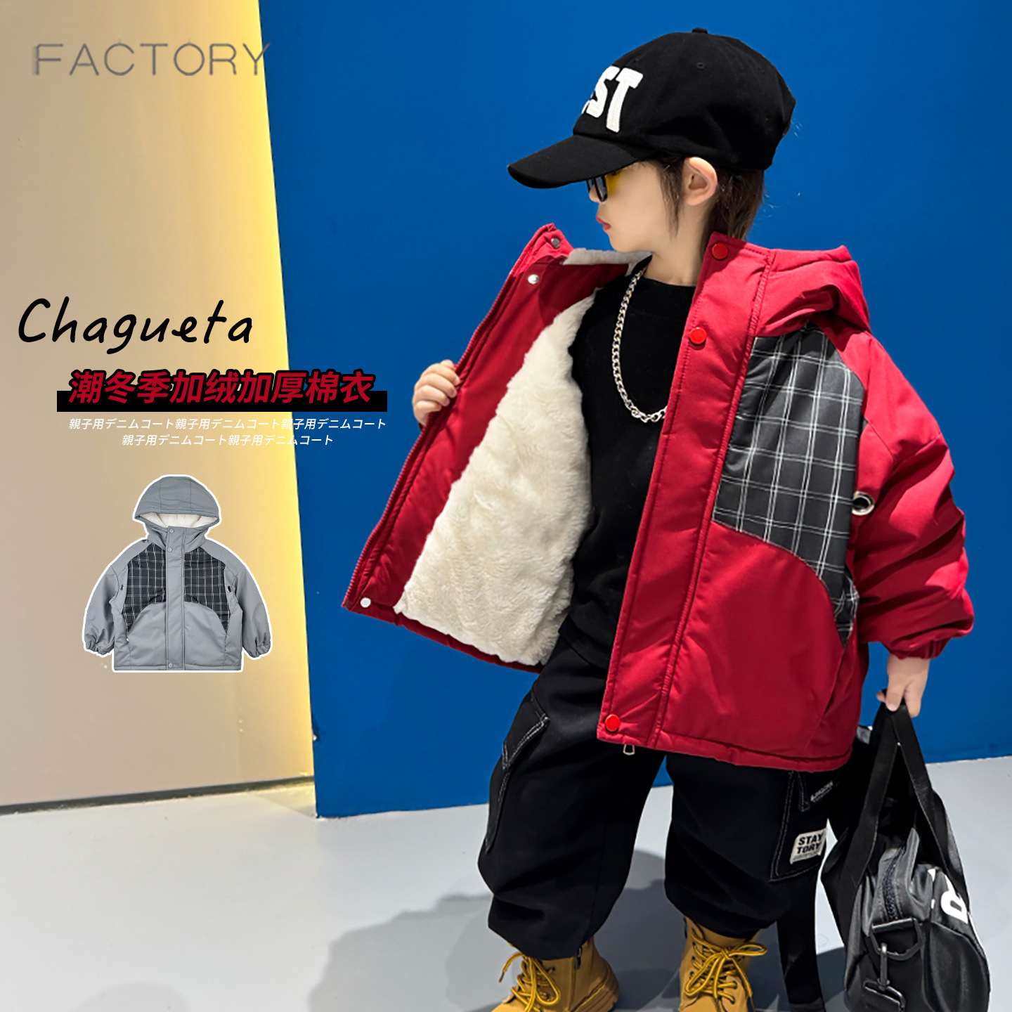 Boys' fleece-lined cotton-padded coat, winter 2026 new style, trendy and cool, thickened hooded cotton-padded jacket, baby warm and casual cotton-padded clothing