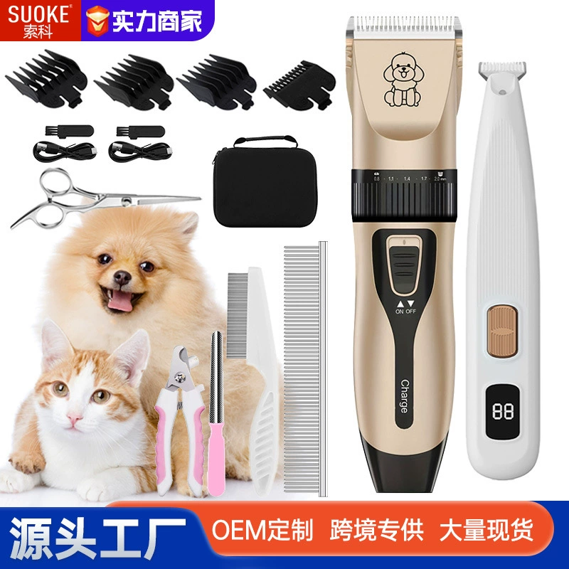 Собачий бритье для домашних животных электрический толчок для стрижки Тедди кот бритье собаки профессиональный электрический толкатель для стрижки волос