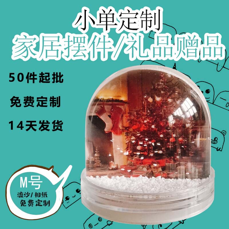 Factory wholesale Christmas Xmas Santa Claus silver snowflakes snow powder plastic semicircle quicksand photo frame snowball Factory wholesale Christmas Xmas Santa Claus silver snowflakes snow powder plastic semicircle quicksand photo frame snowball