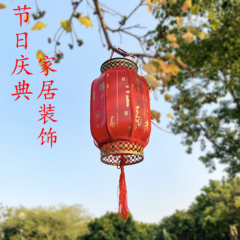 太陽能紅燈籠春節喜慶節日復古中式仿羊皮燈籠中國結紅燈籠庭院燈