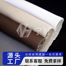 3d网眼布猪场过滤垫畜牧业养殖防滑垫5mm透气除臭网厂家直供多色