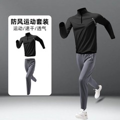 Men's Running Quick-Dry Sportswear Loose Spring and Autumn Windproof Outdoor Morning Run Cycling Training Equipment
