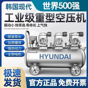 Koreya Müasir Hava Kompressoru Yağsız Səssiz Mini Portativ Ağac Ev Kompressoru