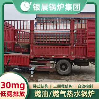 常压燃汽热水锅炉节能锅炉哪家好大康锅炉