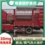 常压热水燃汽节能锅炉