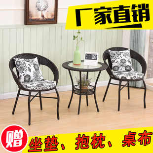Rattan Chair Three-piece Set Balcony Table and Chair Combination Small Coffee Table Outdoor Courtyard Leisure Single Chair Simple Backrest Shaoyi