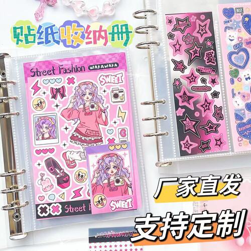 Factory direct hair | ins style 3-inch A5 photo album storage album loose-leaf bag business card album album sticker storage card bag