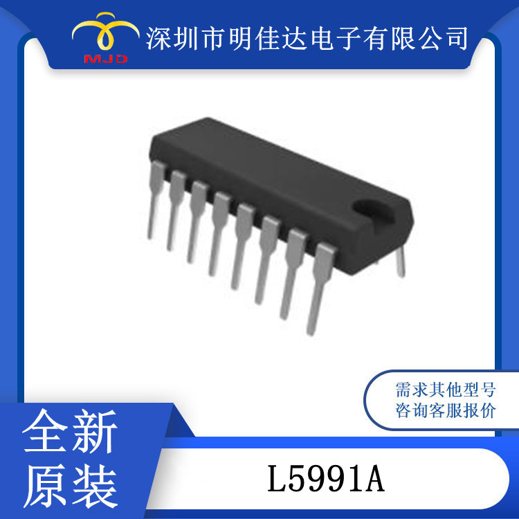 现货 L5991A 开关控制器 16-DIP IC